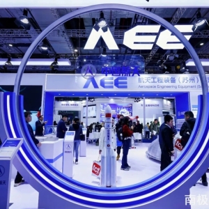 Friction Stir Solid-State Additive Manufacturing Leader AEE (Suzhou) Secures Multibillion-CNY Strategic Investment