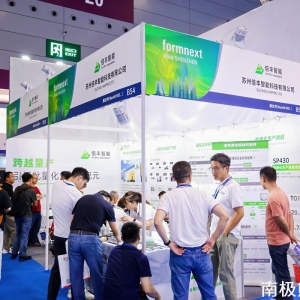 Breaking the Limits of Thermal Management: AmPro Innovations Intelligent Unveils Ultra-Thin 0.3mm Hairline Heat Sink at Formnext