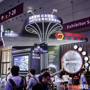 CNPC POWER: High-Strength Aluminum Powder Secures Airbus Authorization, Robot Parts Achieve Over 30% Weight Reduction with 3D Printing