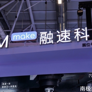 AMmake: A Palm-Sized Fourth-Generation Ultra-Integrated Laser Wire-Feed Metal 3D Printing Head