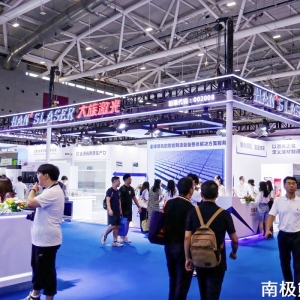 HAN'S MATRIX3D Showcases Multi-Laser and Green-Laser Metal 3D Printers: Prioritizing Value, Intelligence, and Reliability