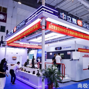 Zhongliding Unveils High-Efficiency Sand 3D Printer with Bi-Directional Recoating, Follow-Through Printing, and Nitrogen-Free Binder