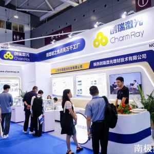 CharmRay Laser to Deliver Over 100 Shoe-Mold Metal 3D Printing Systems This Year, Driving Civilian Mass-Manufacturing Markets