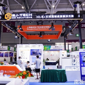 Bright Laser Technologies (BLT): From Automated Metal 3D Printing Lines to Aerospace-Grade Large-Scale Applications