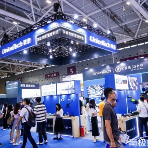 UnionTech Launches Metal Shoe-Mold 3D Printer, Automated Jig Production Line, and Fujian Base for Footwear Applications