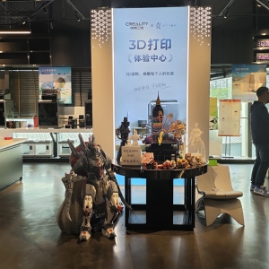 Offline 3D Printing Stores Poised to Boom? Creality Expands Physical Presence in Shenzhen