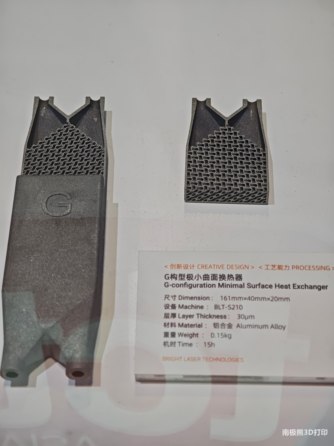 From Material to Machine: BLT’s Comprehensive Metal 3D Printing Solutions for Advanced Thermal Management