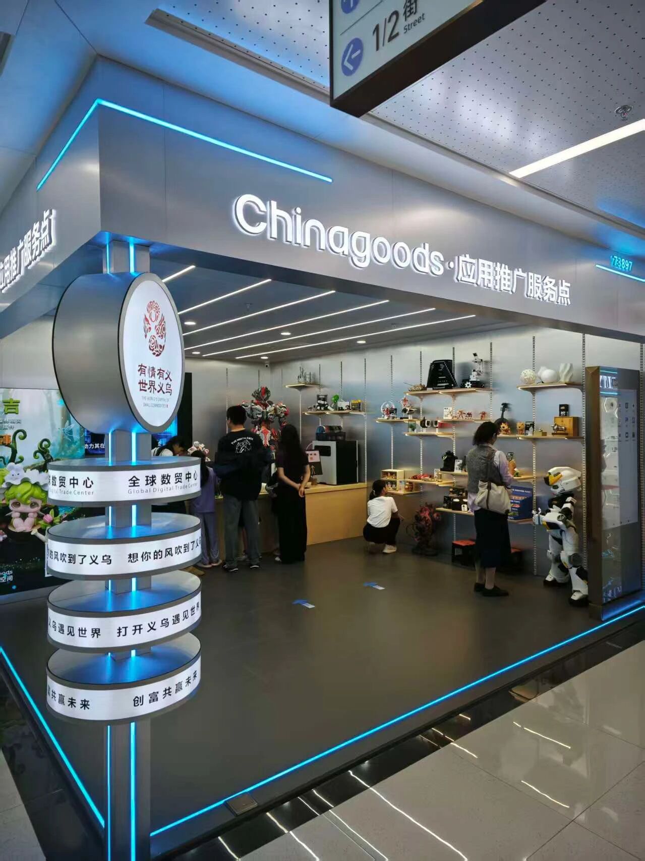Inside Chinagoods: A New Model for Consumer 3D Printing in Yiwu